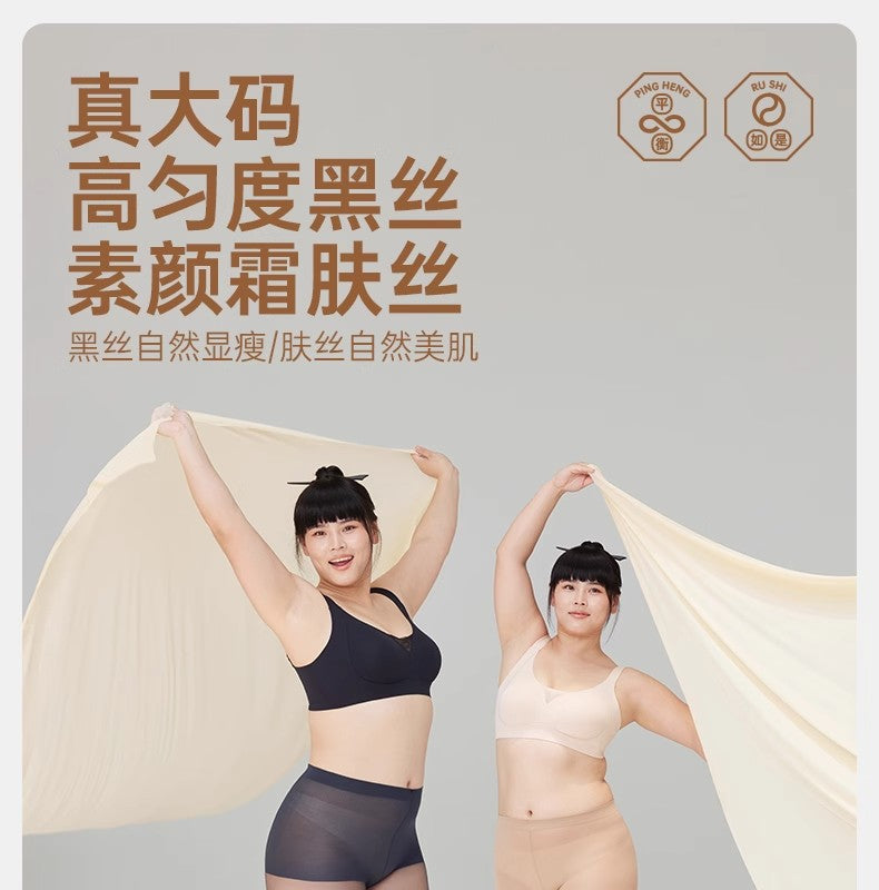 10D Really Large Size Silk Stockings for Plus Size mm Black Silk Glossy Leggings for Women, Spring and Autumn High Elasticity, Plus Size, Non-Slip, Skin-Enhancing Gray Silk, Summer Thin