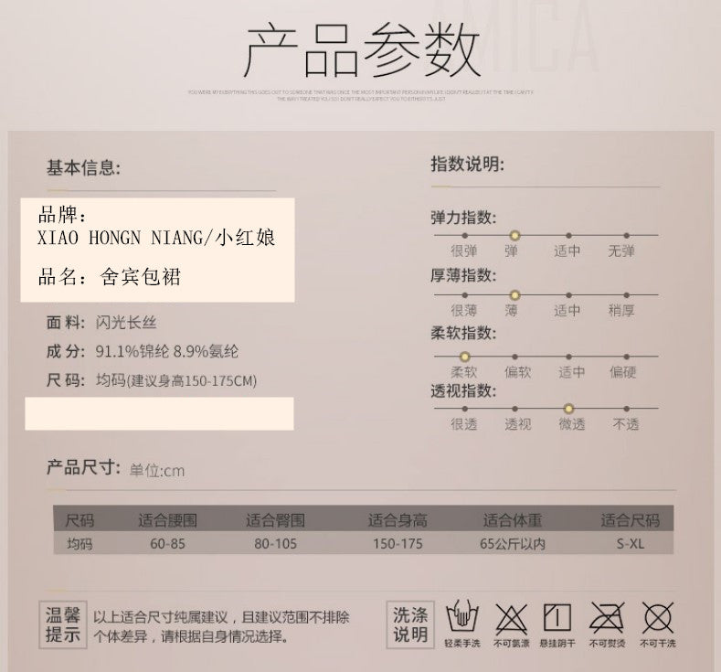 Half Skirt Summer Women Spring Autumn Winter Elastic Tight Mini Stockings Bodycon One Step Short Skirt Hollow Out Sexy