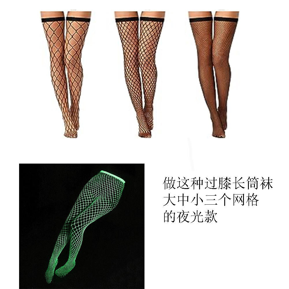 Amazon AliExpress Hot-Selling Fluorescent Fishnet Stockings Luminous Bodysuit Sexy Fun Nightclub Flirting Pantyhose Manufacturer
