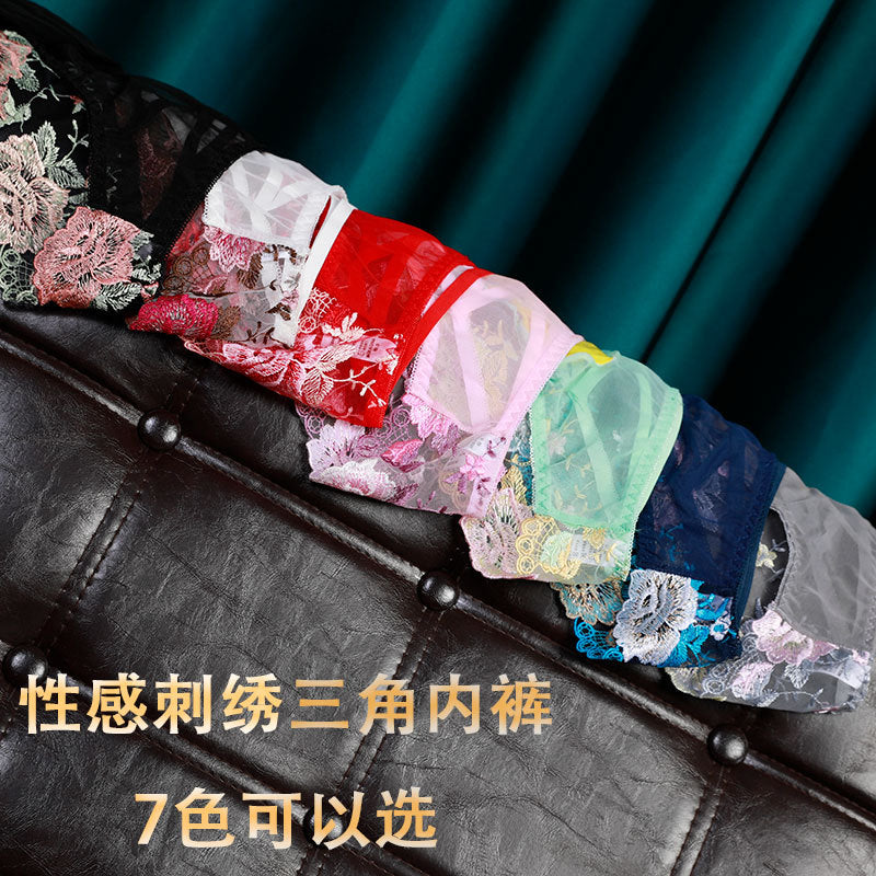 Retro Sexy Lace Embroidered Underwear for Men jj Set of Sexy Transparent Temptation Plus Size Embroidered Low Waist Triangle Panties