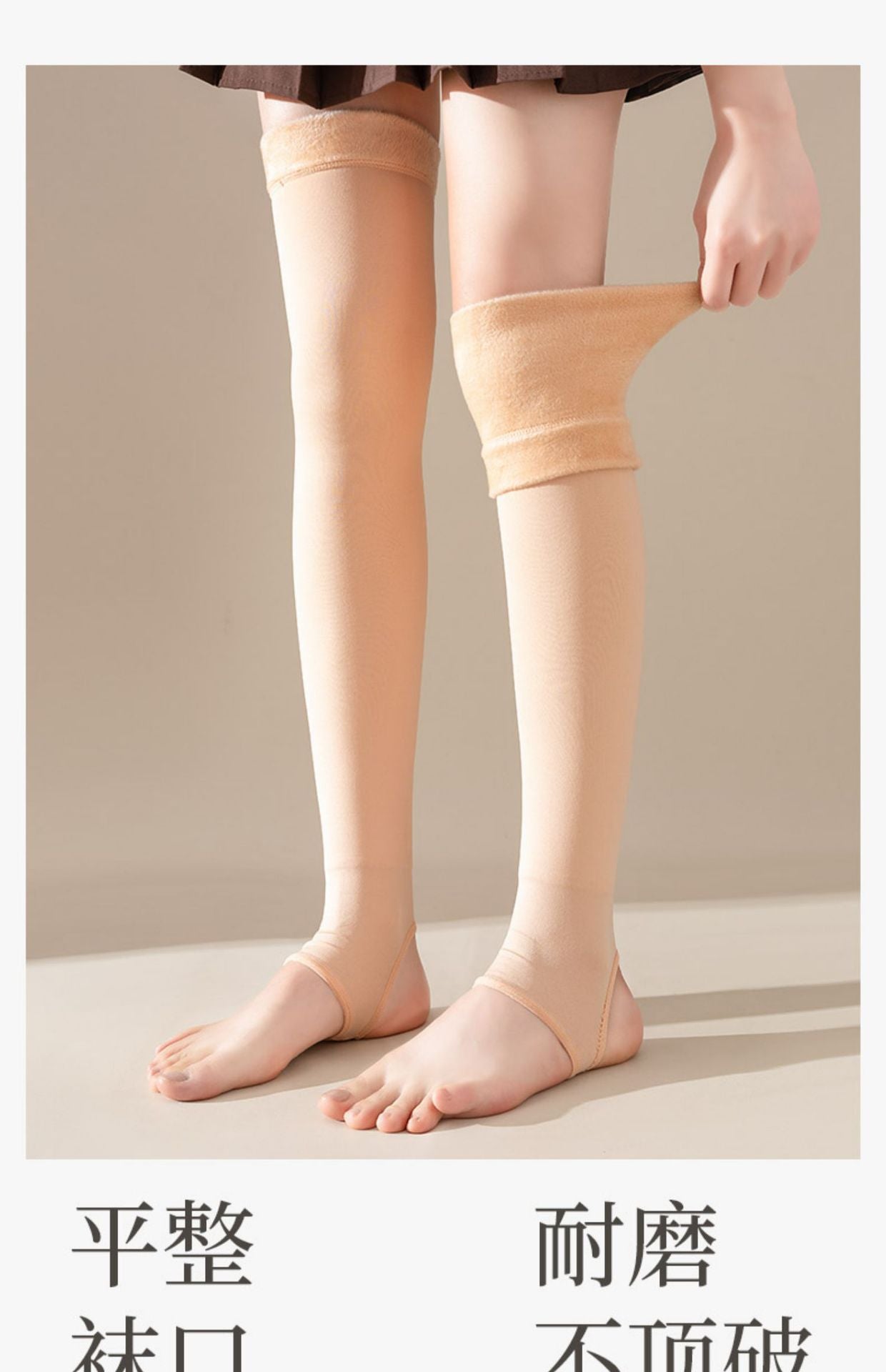 Autumn Winter Fake Sheer Over-the-Knee Socks Black Sheer Flight Attendant Gray High Tube Socks Warm Fleece Knee Pads Leg Warmers Long Tube Socks