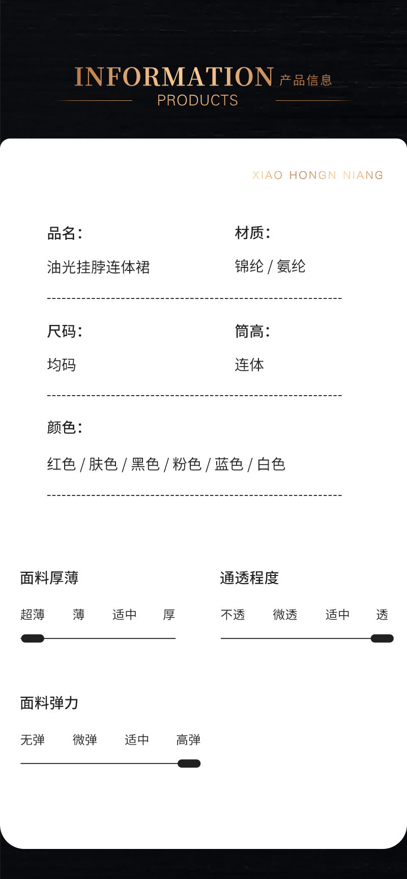 5D Glossy Stockings Bodysuit Sexy See-through Smooth Halter Neck Tie Shaping Bodysuit Open Crotch Temptation Lingerie