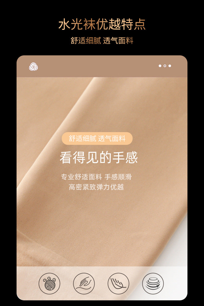 Flight Attendant Gray One-Piece Water Glossy Skin Crotchless Leggings for Women, Autumn and Winter Fleece-Lined Warm Pantyhose, Sexy No-Need-to-Take-Off Plus Size