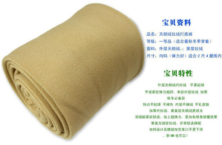 Autumn and Winter New Velvet Thickened Thermal Leggings Fleece-lined Tights Manufacturer Wholesale Leggings