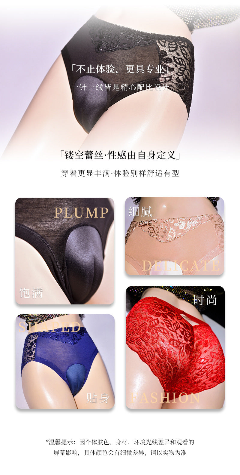 Foreign Trade Hot-Selling Transvestite Panties for Men and Women, Sexy and Fun Panties, Fake Vagina, Hidden Fake Vagina jj Underwear Briefs