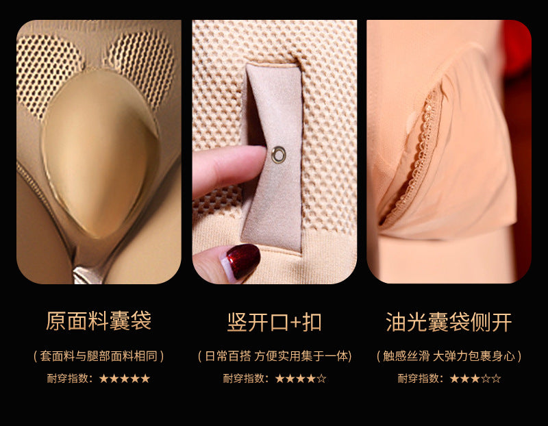 Autumn and Winter Bare Leg Artifact Men's Flesh-colored Leggings Slim High Waist Fleece-lined Warm One-piece Sexy jj Pantyhose Set