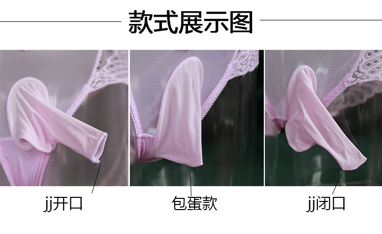 Dropshipping Low Waist Lace Underwear for Men jj Set of Sexy Ultra-thin Stockings and Panties Fully Transparent Mesh Panties