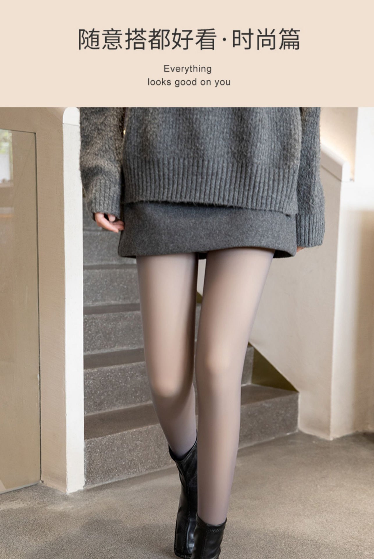 Autumn Winter New Style Flight Attendant Gray Leggings Fleece Lined Thickened One-piece Sheer Fake Flesh Plus Size Pantyhose Skin Color