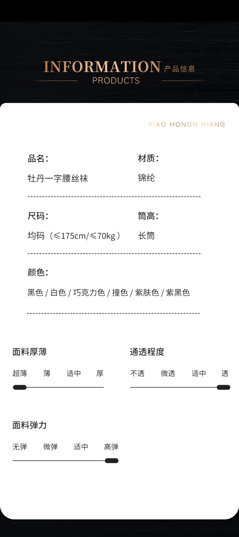 3D Ultra-thin Style High Stockings with Lace, Sexy Pure Desire One-piece Lace Long Stockings for Women, Erotic Lingerie