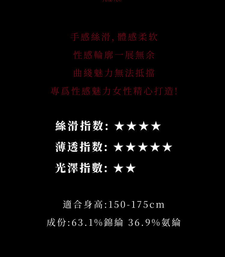 80D Velvet Seamless Deep Crotch Stockings Pantyhose Ladies Traceless Lycra Black Silk Beautiful Legs Autumn Winter Sexy Hip Lift