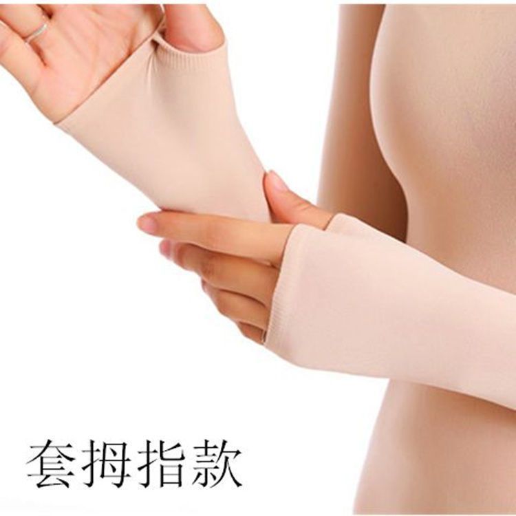Finger Sleeve Thin Nude Dance Base Shirt Skin Color Invisible Dancewear Socks Long Sleeve Women's Tight Underwear Plus Size