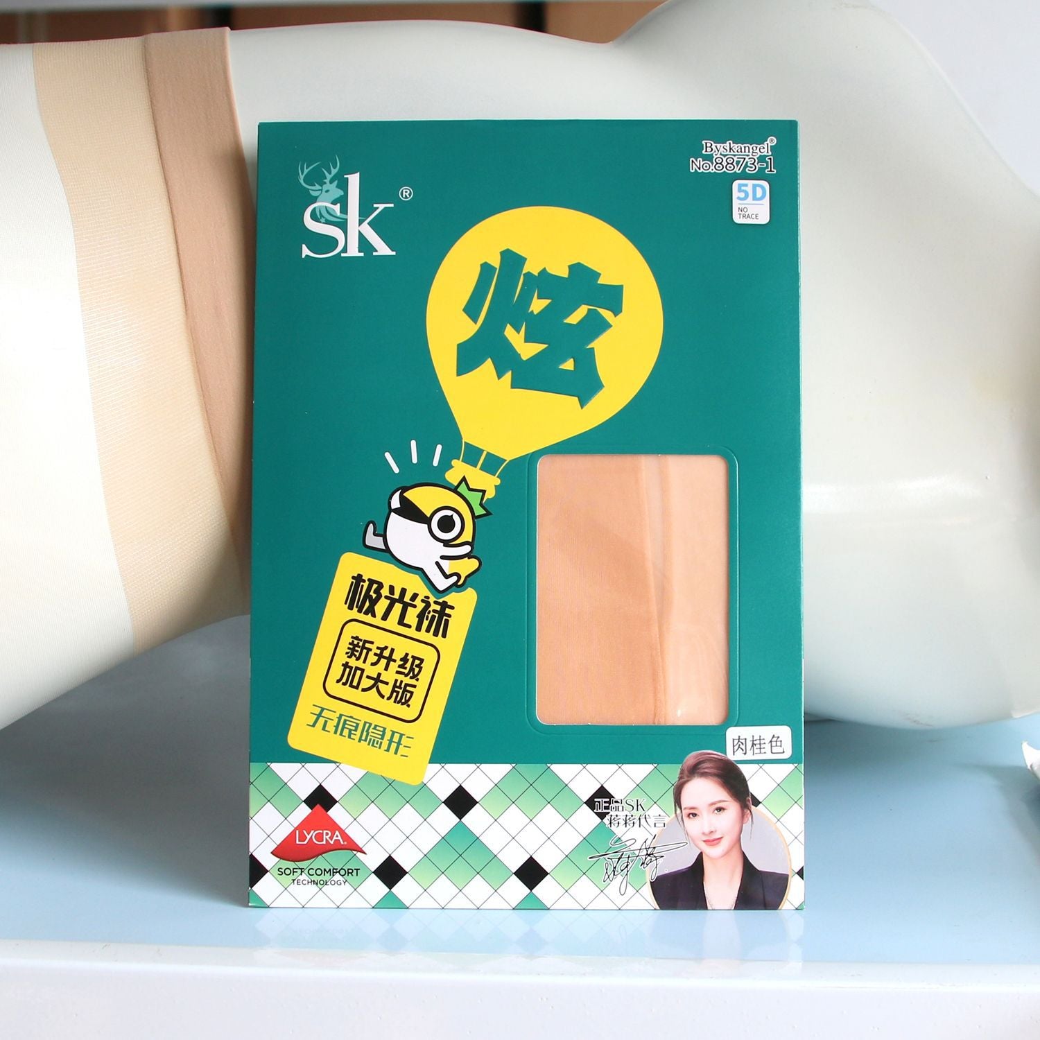 SK S8873Aurora Pantyhose for Women Summer Glossy360Seamless and Sexy Silky Smooth