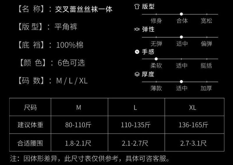 2021New Glossy White Open Crotch Lace Stockings Panties One-Piece Black Stockings Women Thin Sexy Open Crotch Liquid Stockings