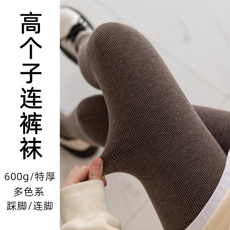 600Cotton Long Pantyhose for Tall People Gray Bare Leg Tights with Fleece Extra Long High Waist Hip Lift Footed Socks