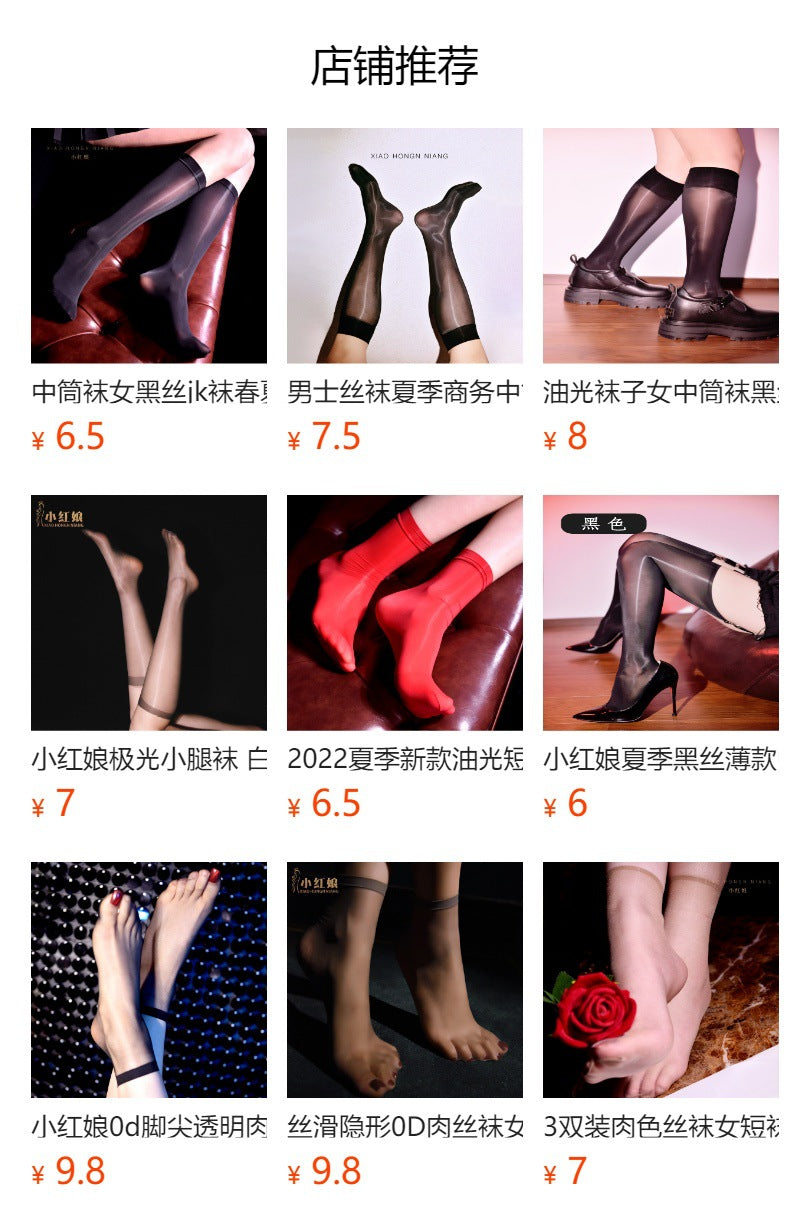 Little Red Matchmaker Men's Letter Breathable Formal Stockings Mirror Mid-Calf Socks Silky Glossy Black Silk Business Footless