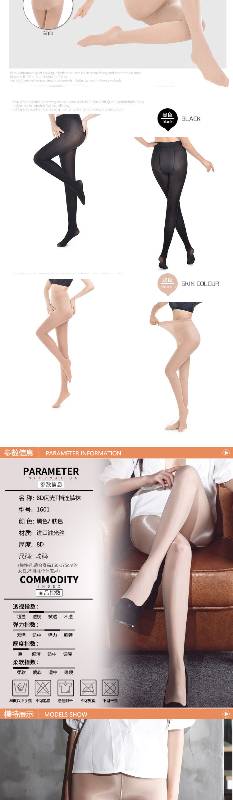 8D Super Shiny Glossy Reflective Socks Silky Smooth One Line T Crotch Nine-Split Crotch Tight-Fitting Slimming Candy Color Pantyhose