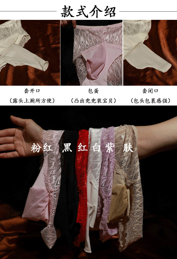 Men's Lace Underwear with Straps jj Set of Sexy Glossy Stockings and Panties Ultra-thin Breathable Summer Fully Transparent Triangle Panties