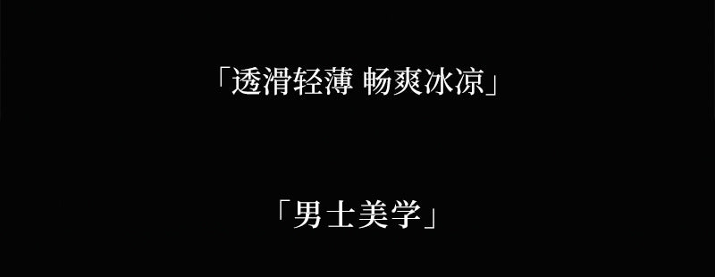 Little Red Dress Ice Silk Underwear Men's Sexy See-through Fully Transparent Briefs Cool and Silky Floating Sexy Underwear