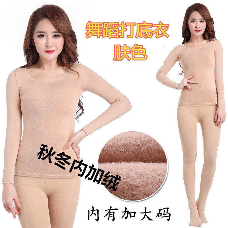Autumn Winter Nude Dancewear Fleece Lined Long Sleeve Women's Tight Performance Costume Thickened Skin Color Performance Base Shirt Skin Color Underwear