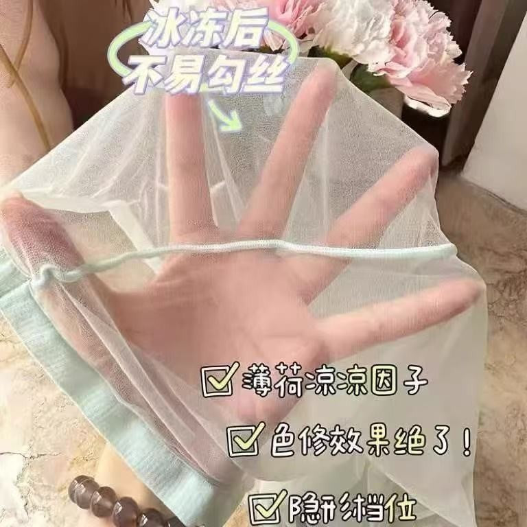 3D Seamless One-Line Crotch Stockings Core-spun Thin Stockings Pantyhose Socks Manufacturer Wholesale Taobao Supply