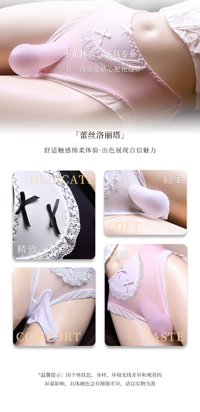 Men's Sexy Underwear Japanese Style Ice Silk Shorts Sexy Men Insertable Cute Sweet Lolita Triangle Briefs