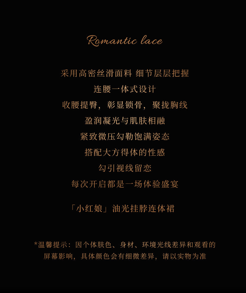 5D Glossy Stockings Bodysuit Sexy See-through Smooth Halter Neck Tie Shaping Bodysuit Open Crotch Temptation Lingerie