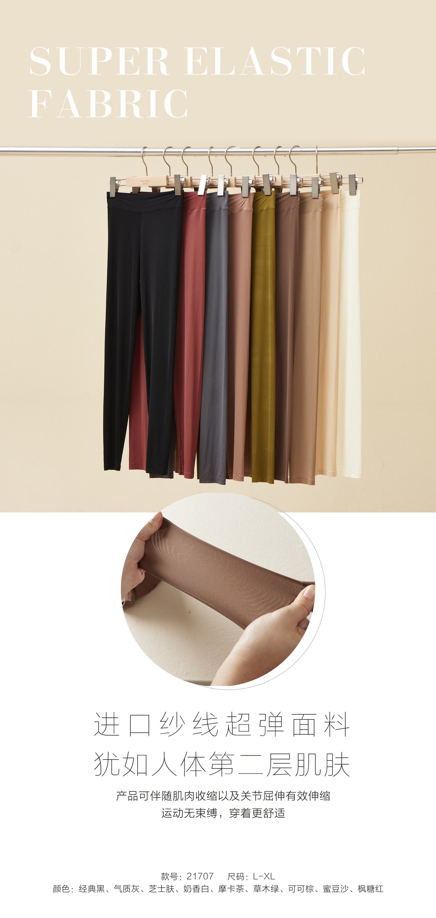 Skin-Friendly New Energy Beauty Skin Clothes Silky Sexy Underwear Autumn Winter Close-Fitting Tight Slimming Constant Temperature One-Piece Suit Unisex