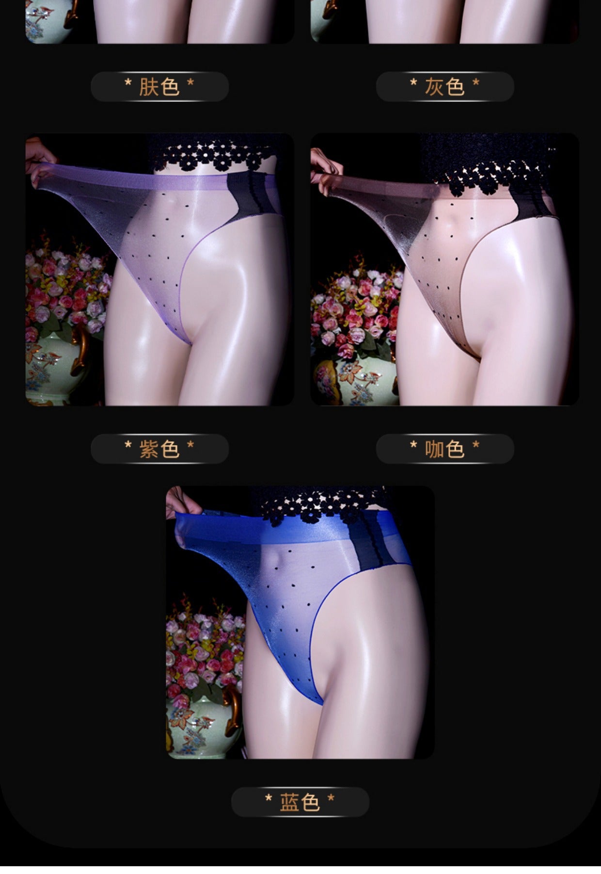 Ultra-thin Glossy Triangle Briefs jj Set1D Polka Dot Fully Transparent Seamless Sexy Silky Wave Point Underwear Plus Size Women's Underwear