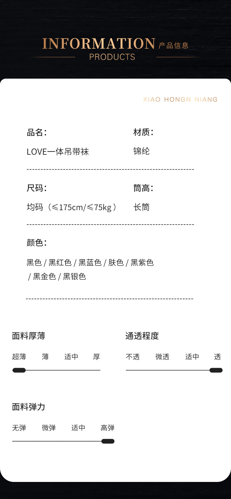 【Customized Processing】Sexy Two-tone Lace Waist One-piece Suspender Stockings Ultra-thin Aurora Oil Shiny Silky Suspender Stockings