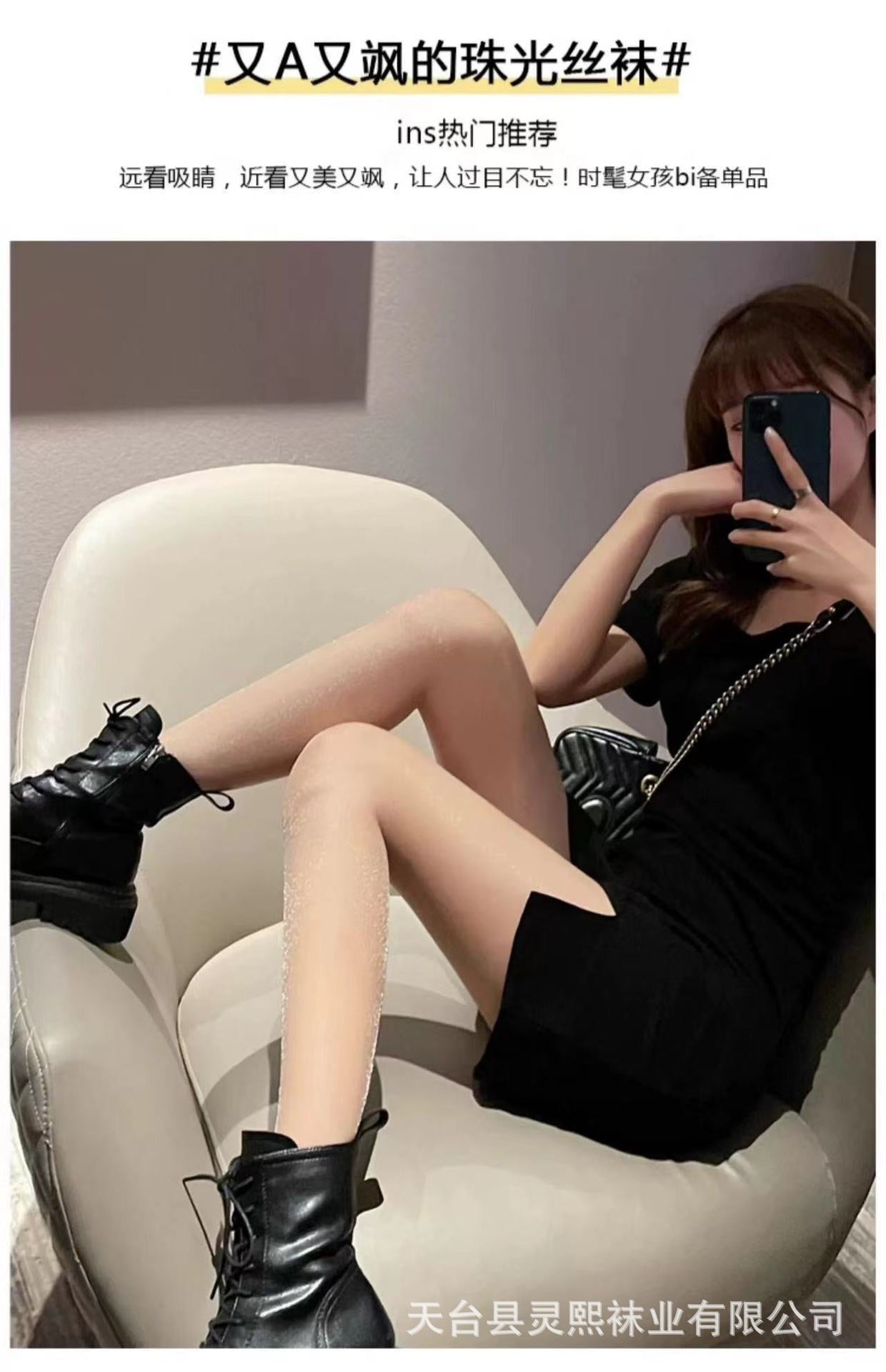 2024Summer Thin Non-Slip Pantyhose Extra Large Size Shiny Pearl Silk Stockings for Women200Jin Fat m No snagging