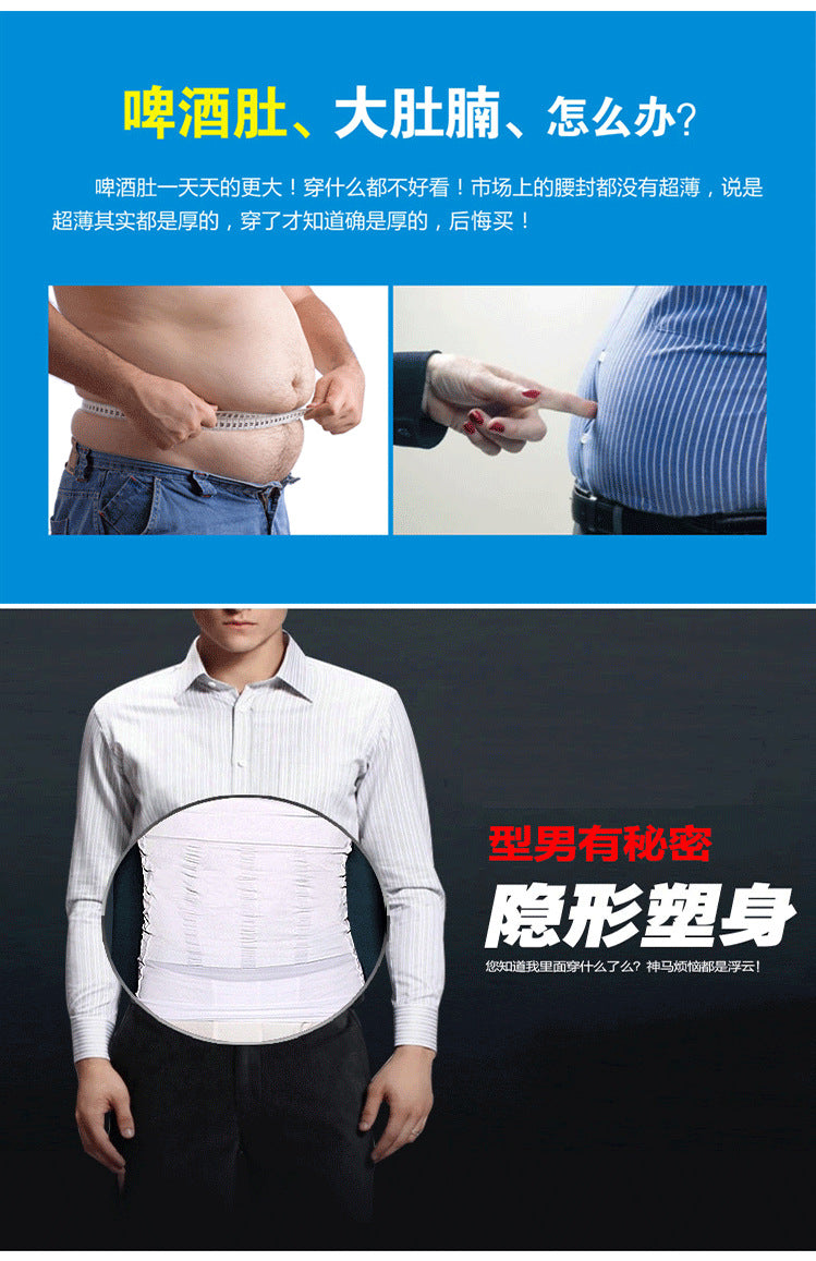 Sexy Tight Men's Stockings and Underwear with Straps jj Slim Fit Tummy Control Hip Lift High Waist Underwear for Men Plus Size Tummy Control Underwear