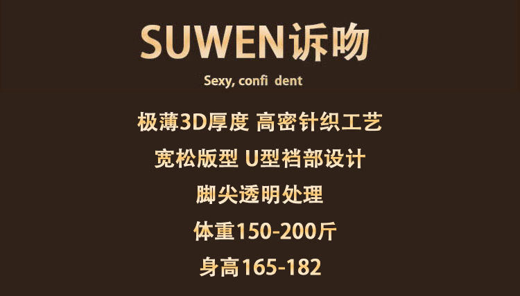 【Capacity】Silky Smooth Men200Large Size Sexy Full Transparent Invisible Thin Summer Stockings U Pouch Plus Size Socks