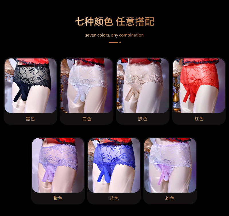 Little Matchmaker Japanese Style jj Men's Sexy Panties with Stockings, Ultra-thin Soft Lace Boxer Briefs