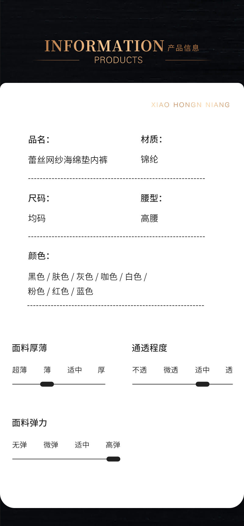 Sexy Lace Hidden jj Men's Underwear3D 3D Cover U High Waist Transparent Mesh Crotch Protection Sponge Pad Underwear