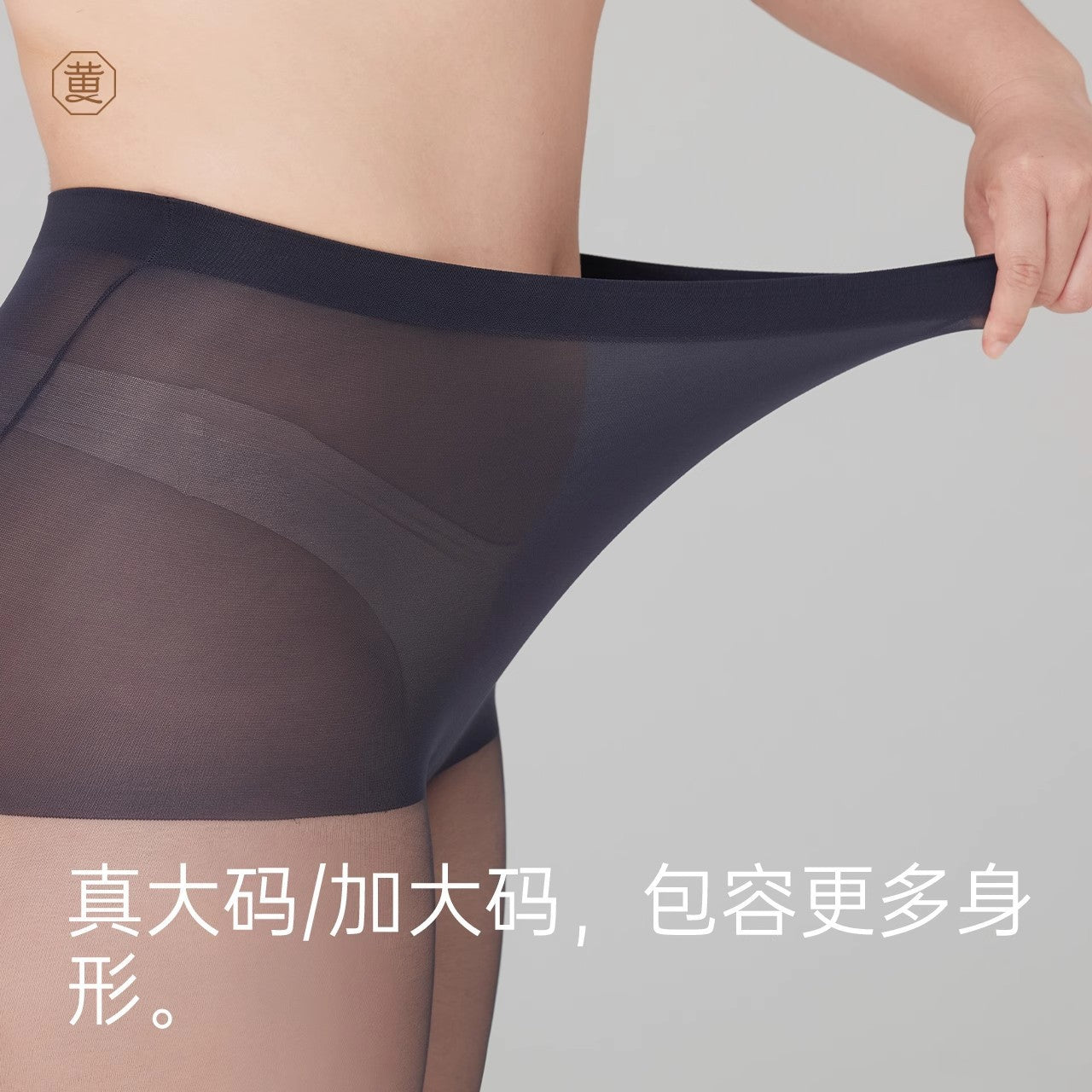 10D Really Large Size Silk Stockings for Plus Size mm Black Silk Glossy Leggings for Women, Spring and Autumn High Elasticity, Plus Size, Non-Slip, Skin-Enhancing Gray Silk, Summer Thin