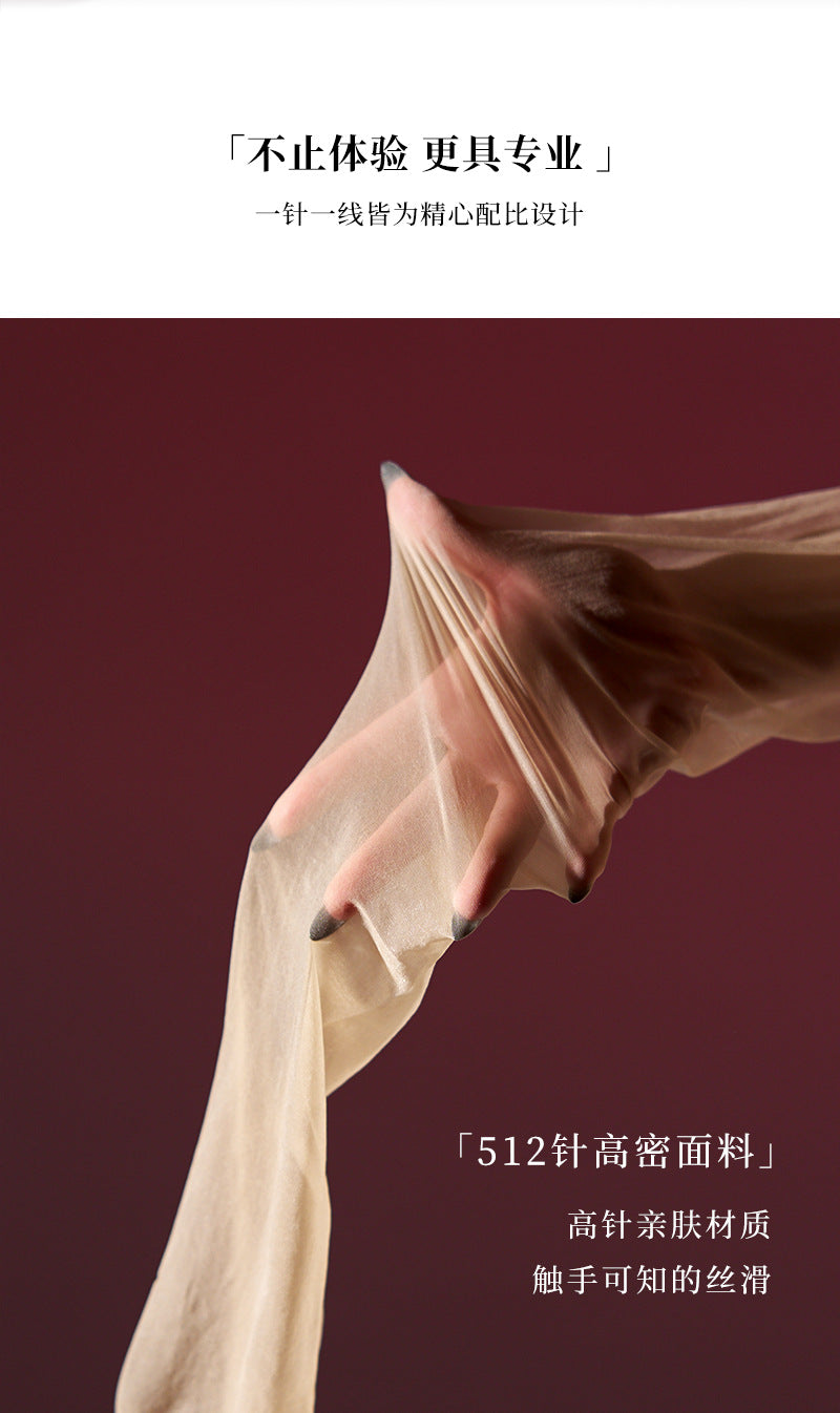 【Capacity】High Density Large Size200Jin Fat MM Black Stockings Silky Invisible Fully Transparent Female Summer U Crotchless Pantyhose