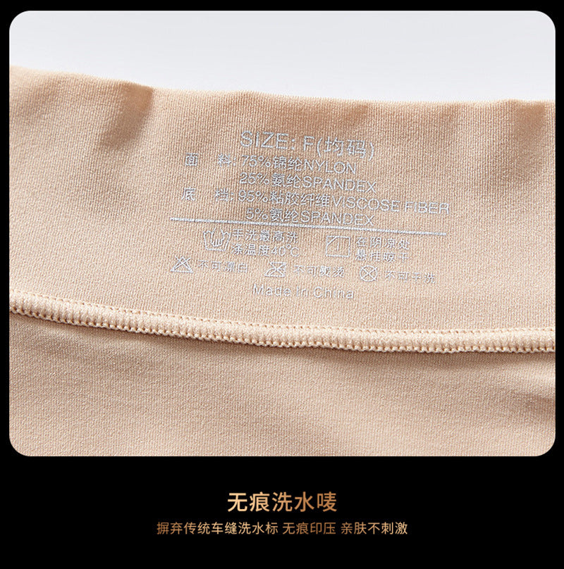 Plus Size Breathable Mid-Waist Seamless Sexy Men's Triangle Silk Stockings Underwear Egg Separator Milk Smooth Mask Shorts