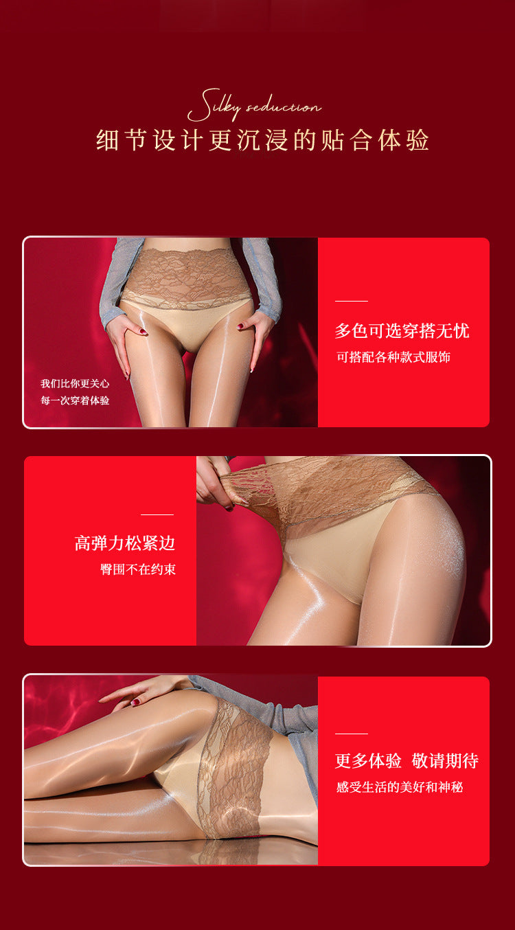 Aurora Glossy Seamless Stockings for Women0.01Ultra-thin Lace Waist Sexy Black Silk Smooth Seamless Crotch Pantyhose Sicily