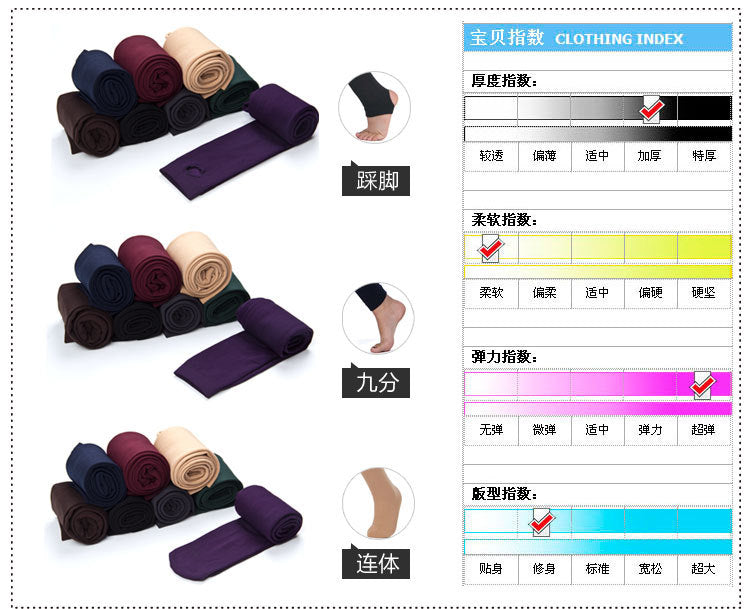 Autumn and Winter New Velvet Thickened Thermal Leggings Fleece-lined Tights Manufacturer Wholesale Leggings