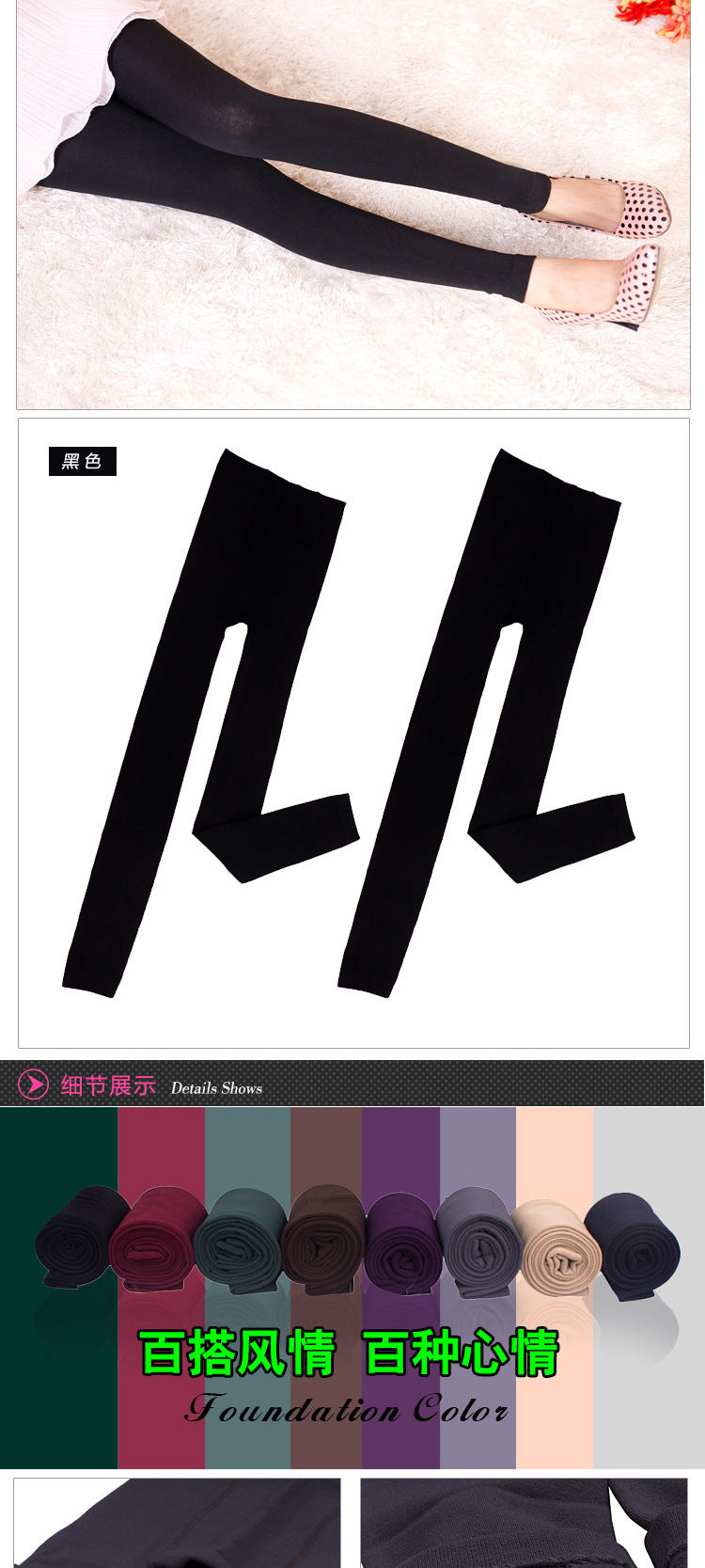 Autumn and Winter New Velvet Thickened Thermal Leggings Fleece-lined Tights Manufacturer Wholesale Leggings