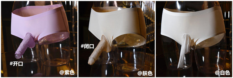 Men's Ultra-Thin Ice Silk Seamless Mask Underwear jj Sexy and Fun Youth Breathable Quick-Dry Mid-Waist Briefs