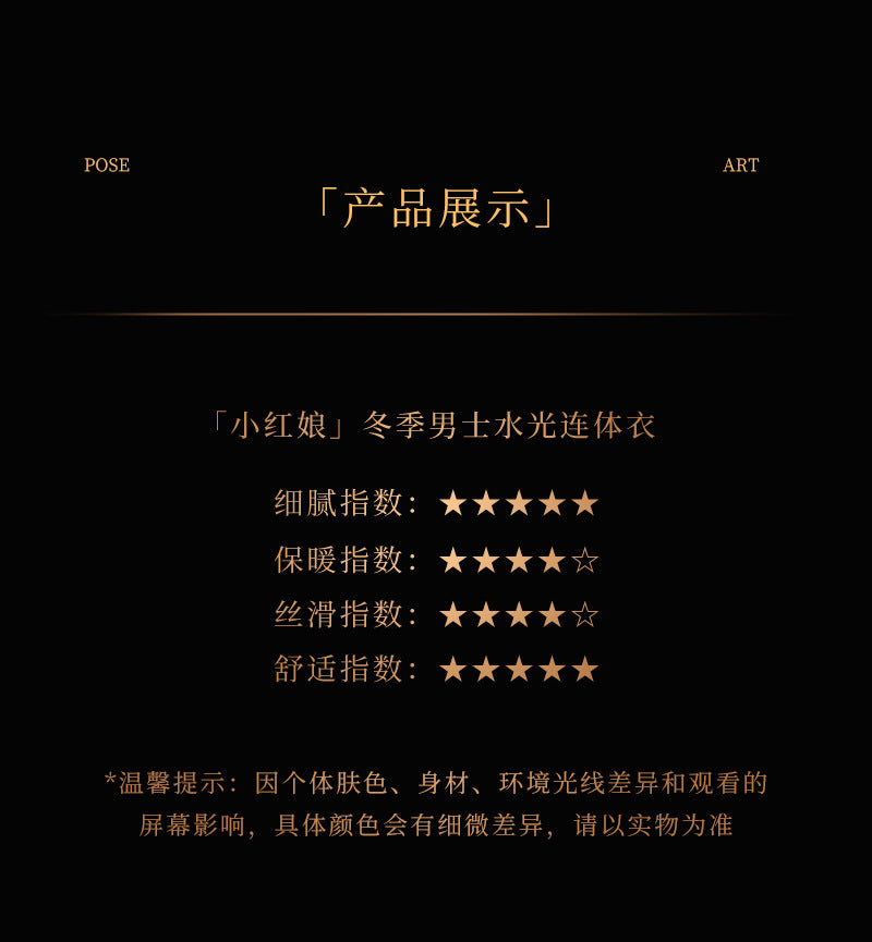 2023Silky Smooth Full Body Shapewear Tights Bare Leg Artifact Black Silk Autumn Winter Nude Feel Fake Sheer Sexy Body Shaping One-Piece