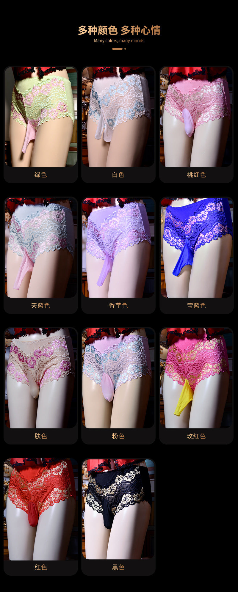 Little Matchmaker Sexy Lace Underwear for Men Pure Desire Boys Mid-Waist Open Crotch Pouch Separate Large Size Couple Stockings Underwear