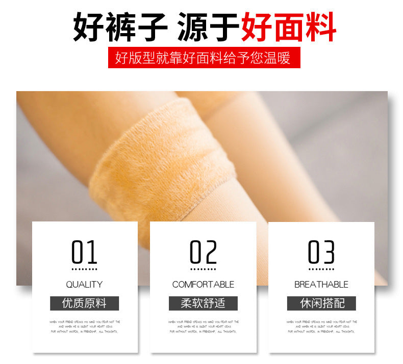 Autumn and Winter Fleece-Lined Thickened Warm Mid-Calf Socks Knee-High Black and Skin Color Long Socks Thickened