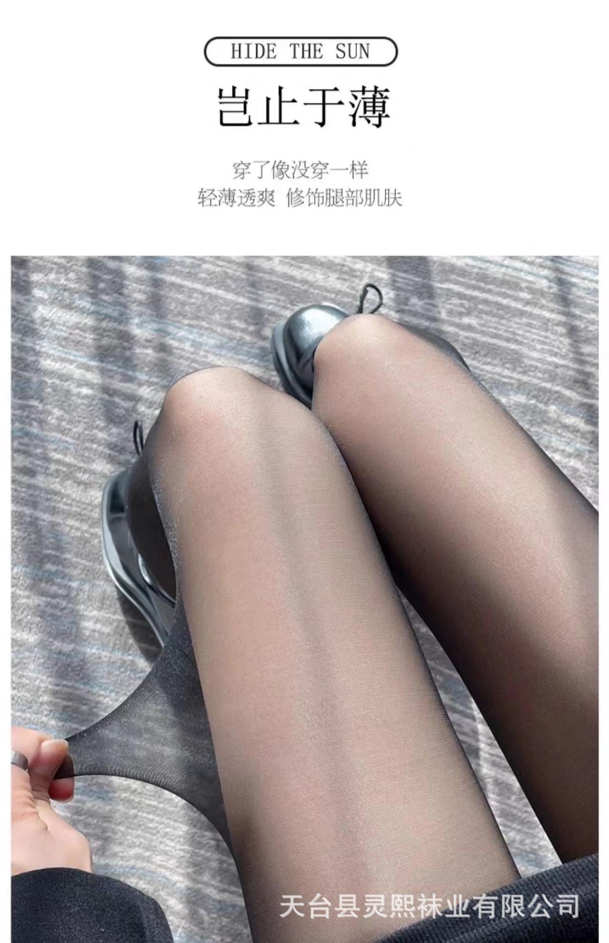 2024Summer Thin Non-Slip Pantyhose Extra Large Size Shiny Pearl Silk Stockings for Women200Jin Fat m No snagging