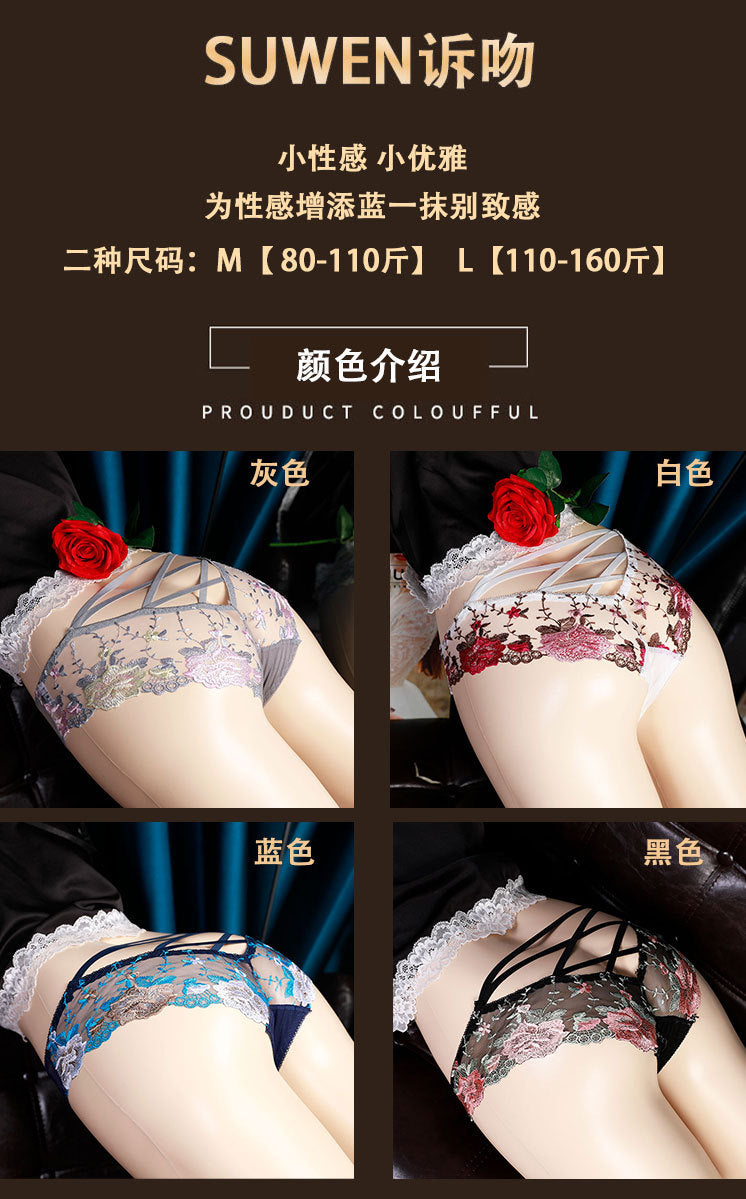 Retro Sexy Lace Embroidered Underwear for Men jj Set of Sexy Transparent Temptation Plus Size Embroidered Low Waist Triangle Panties