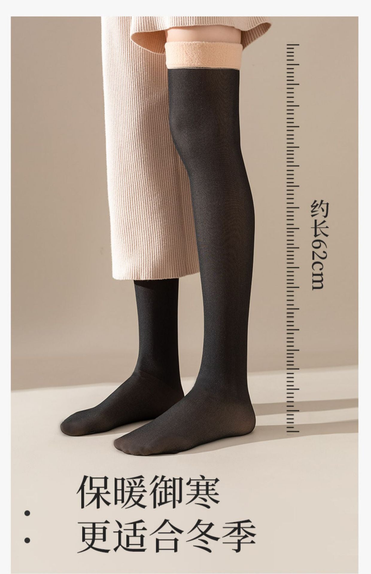 Autumn Winter Fake Sheer Over-the-Knee Socks Black Sheer Flight Attendant Gray High Tube Socks Warm Fleece Knee Pads Leg Warmers Long Tube Socks