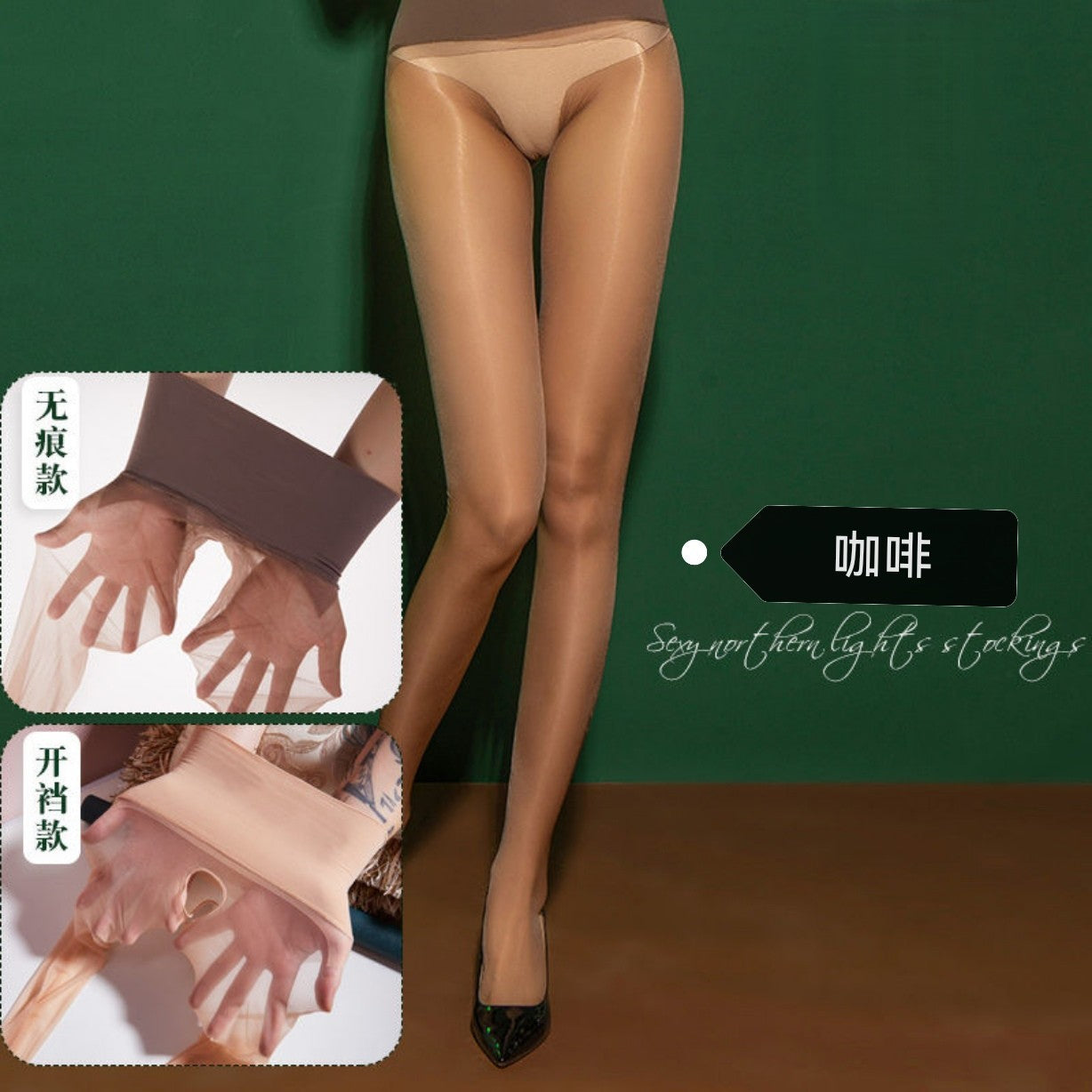 360Seamless Aurora Stockings Open Crotch Women's Fully Transparent Sexy Temptation Free Take Off Erotic Silky Smooth Oil Shiny Socks