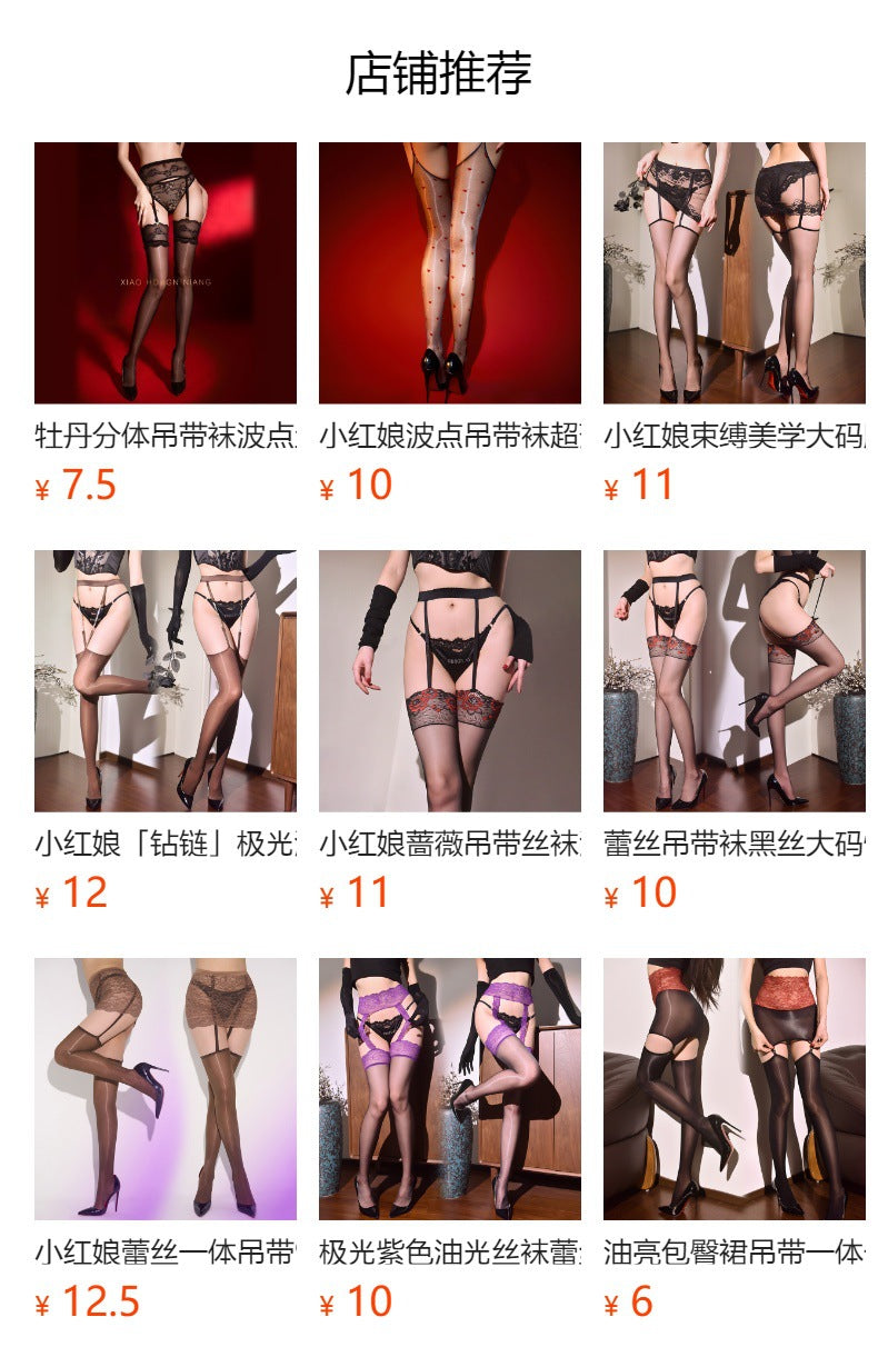3D Ultra-thin Style High Stockings with Lace, Sexy Pure Desire One-piece Lace Long Stockings for Women, Erotic Lingerie
