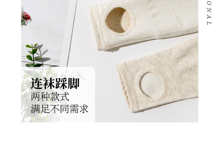 600Cotton Long Pantyhose for Tall People Gray Bare Leg Tights with Fleece Extra Long High Waist Hip Lift Footed Socks